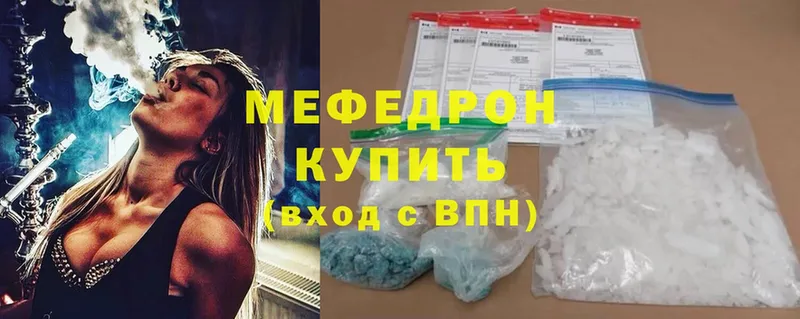 Меф mephedrone  Ревда 